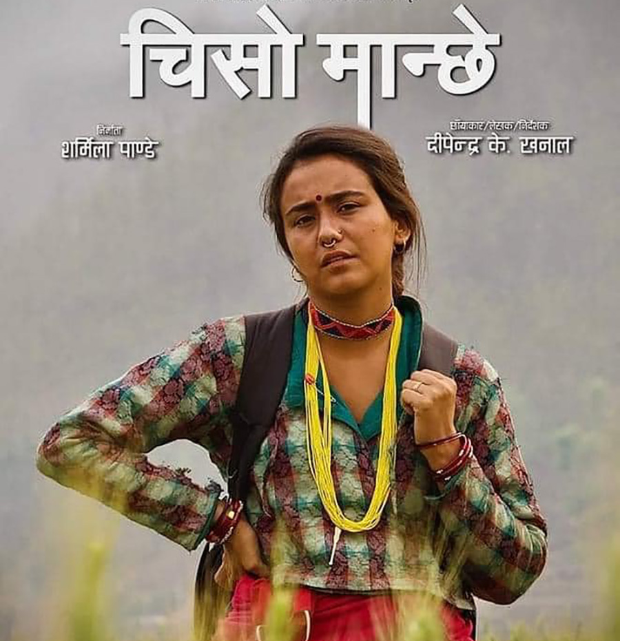 ‘चिसो मान्छे’मा स्वस्तिमाको भिन्न ‘लुक’