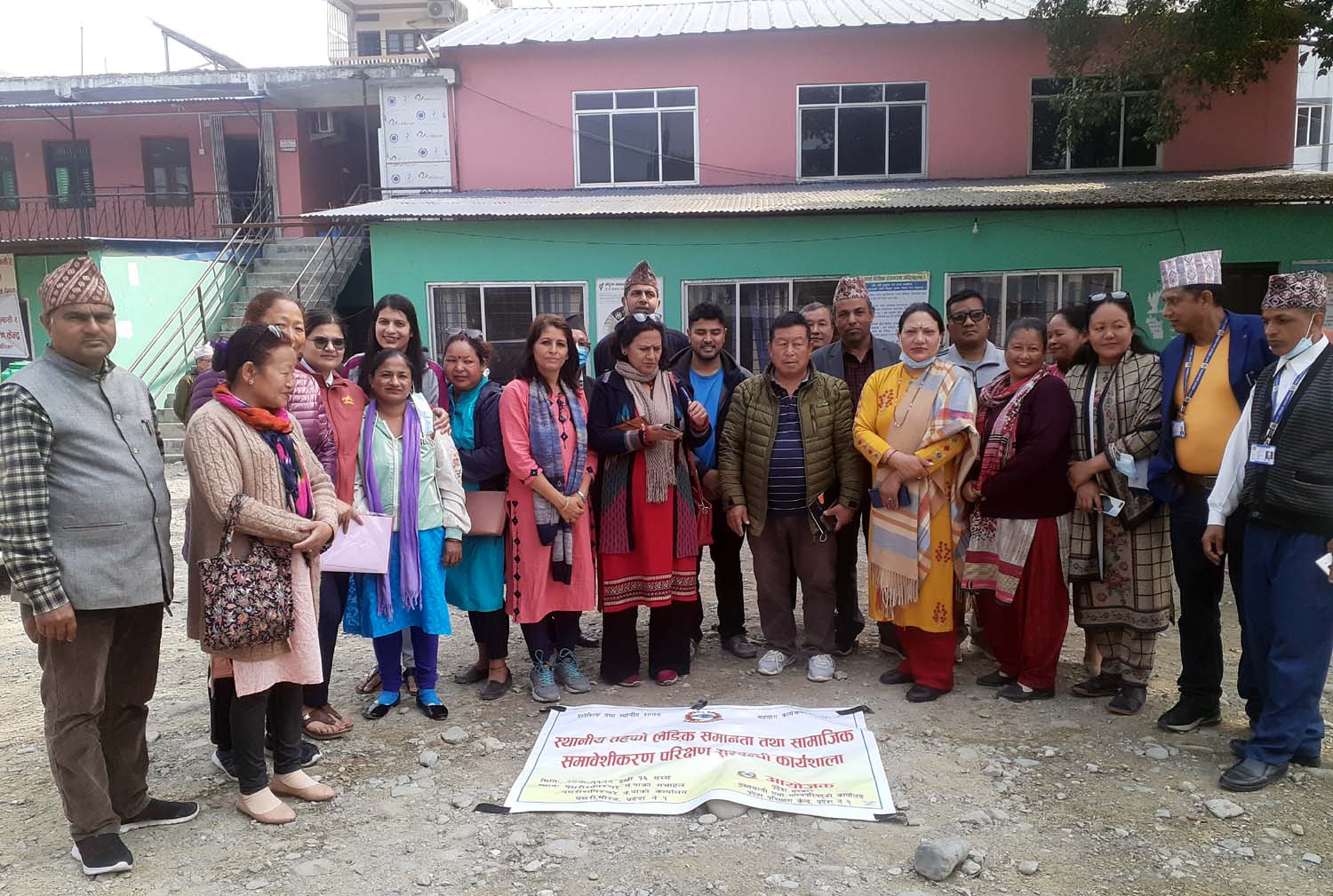 नगरमा लैङ्गिक समानता तथा सामाजिक समावेशीकरणको अवस्था सन्तोषजनक
