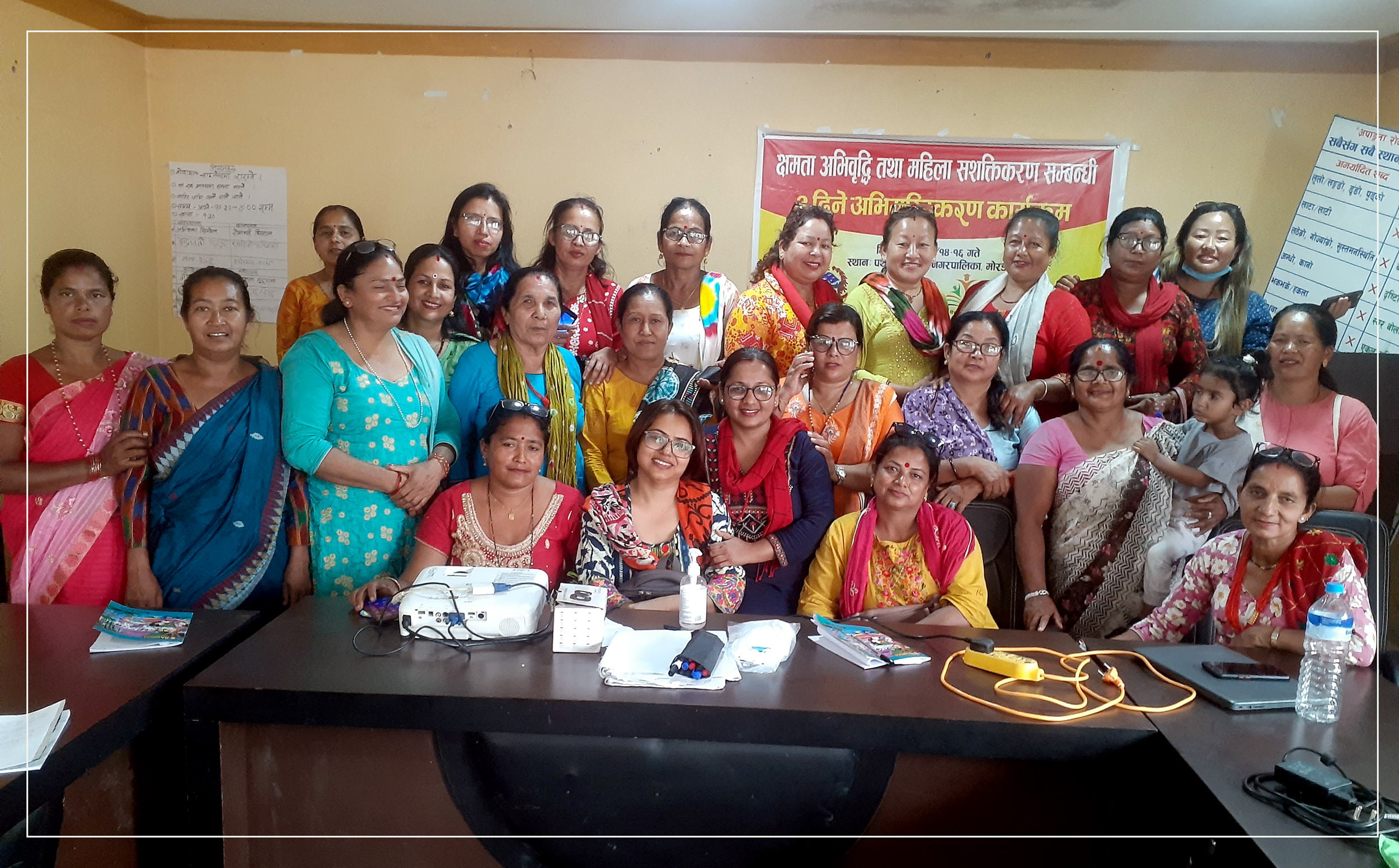 क्षमता विकास तथा महिला सशक्तिकरण सम्वन्धी तालिम