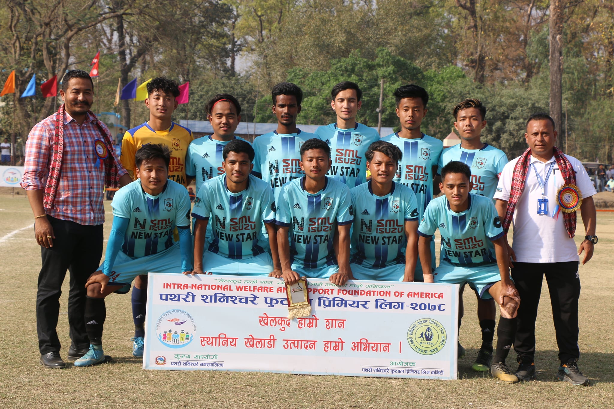 डिफेन्डिङ च्याम्पियन टेन नवोदयलाई स्तब्ध पार्दै न्यू स्टार फाइनल प्रवेश