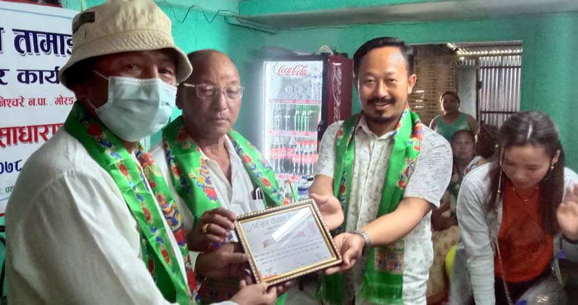पाख्रिन समाजको वार्षिक साधारणसभा