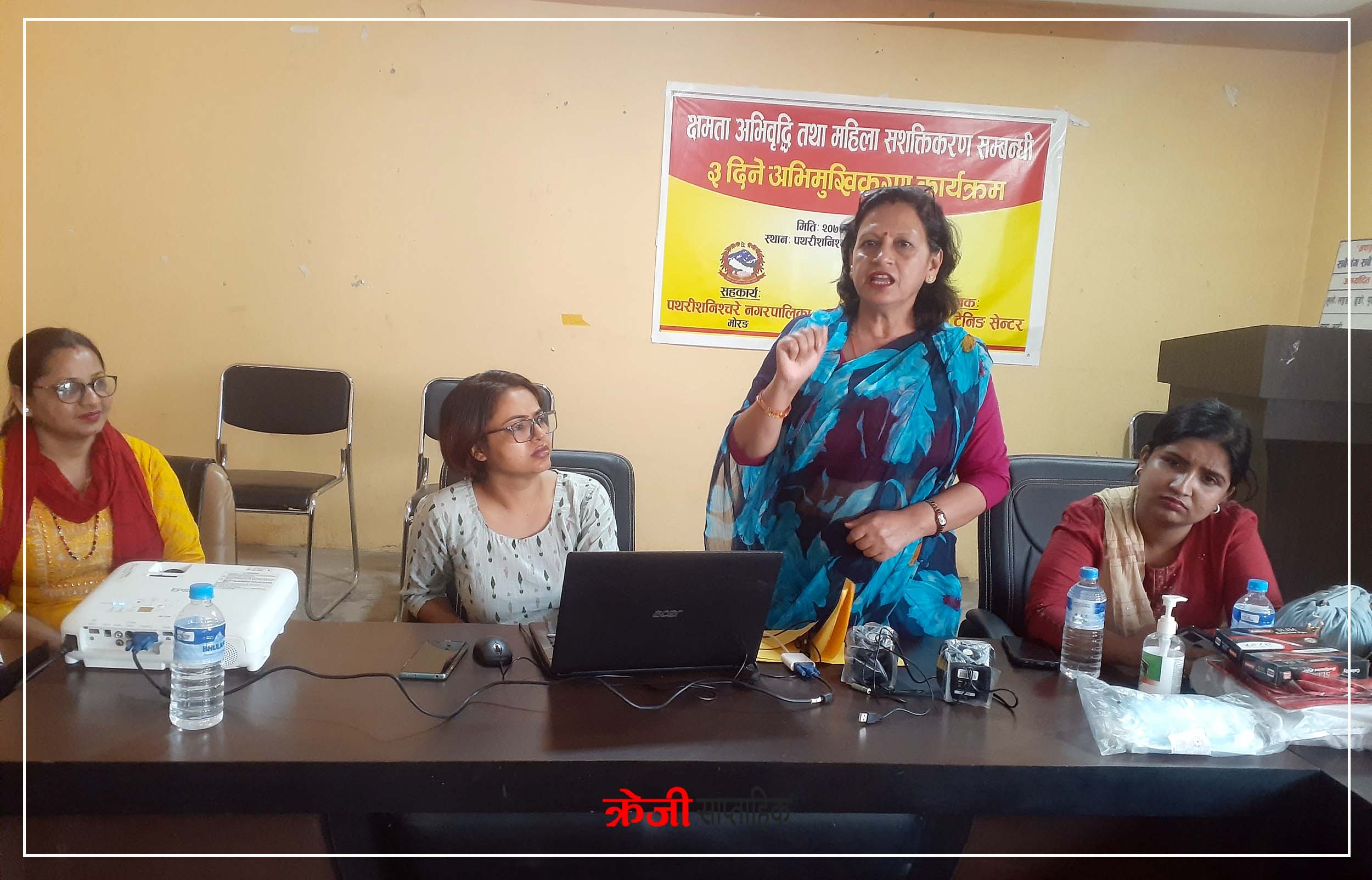 ‘महिलाहरु हरेक क्षेत्रमा अघि बढ्नुपर्छ’ –उपप्रमुख बास्तोला