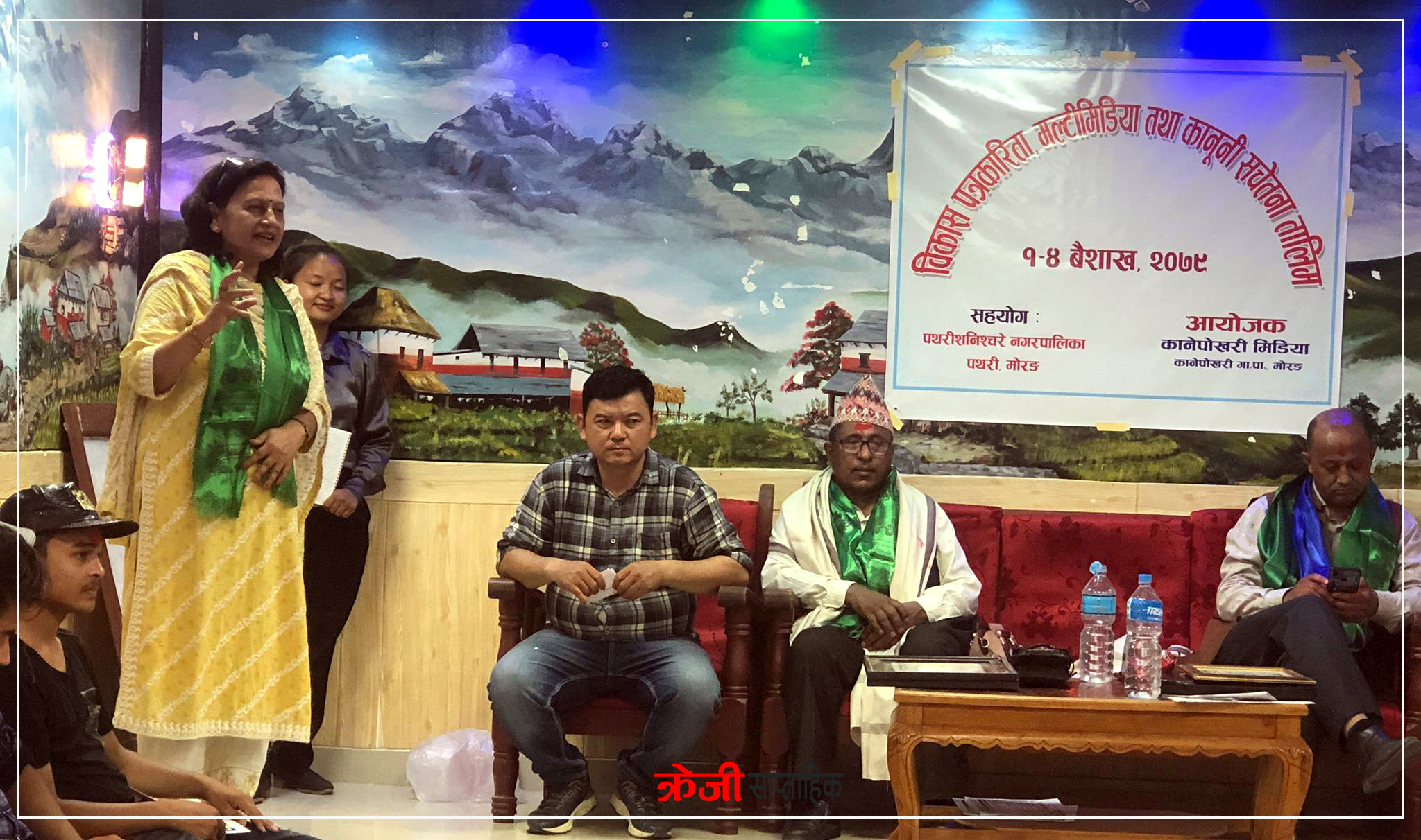 सञ्चारकर्मी आवाजविहिनको बुलन्द आवाज बन्नुपर्छ– उपप्रमुख बिष्ट