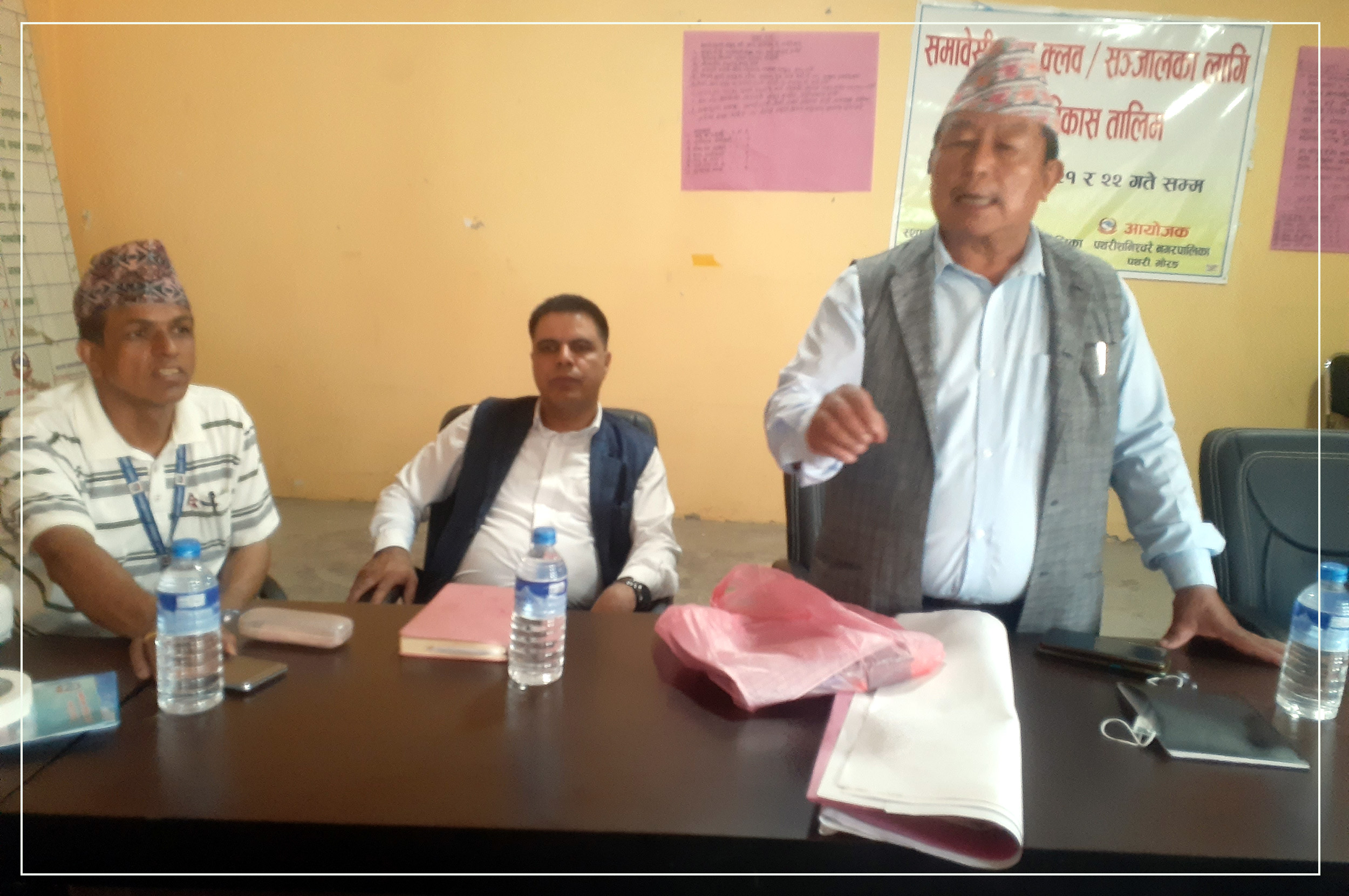 बाल सञ्जालका लागि २ दिने तालिम