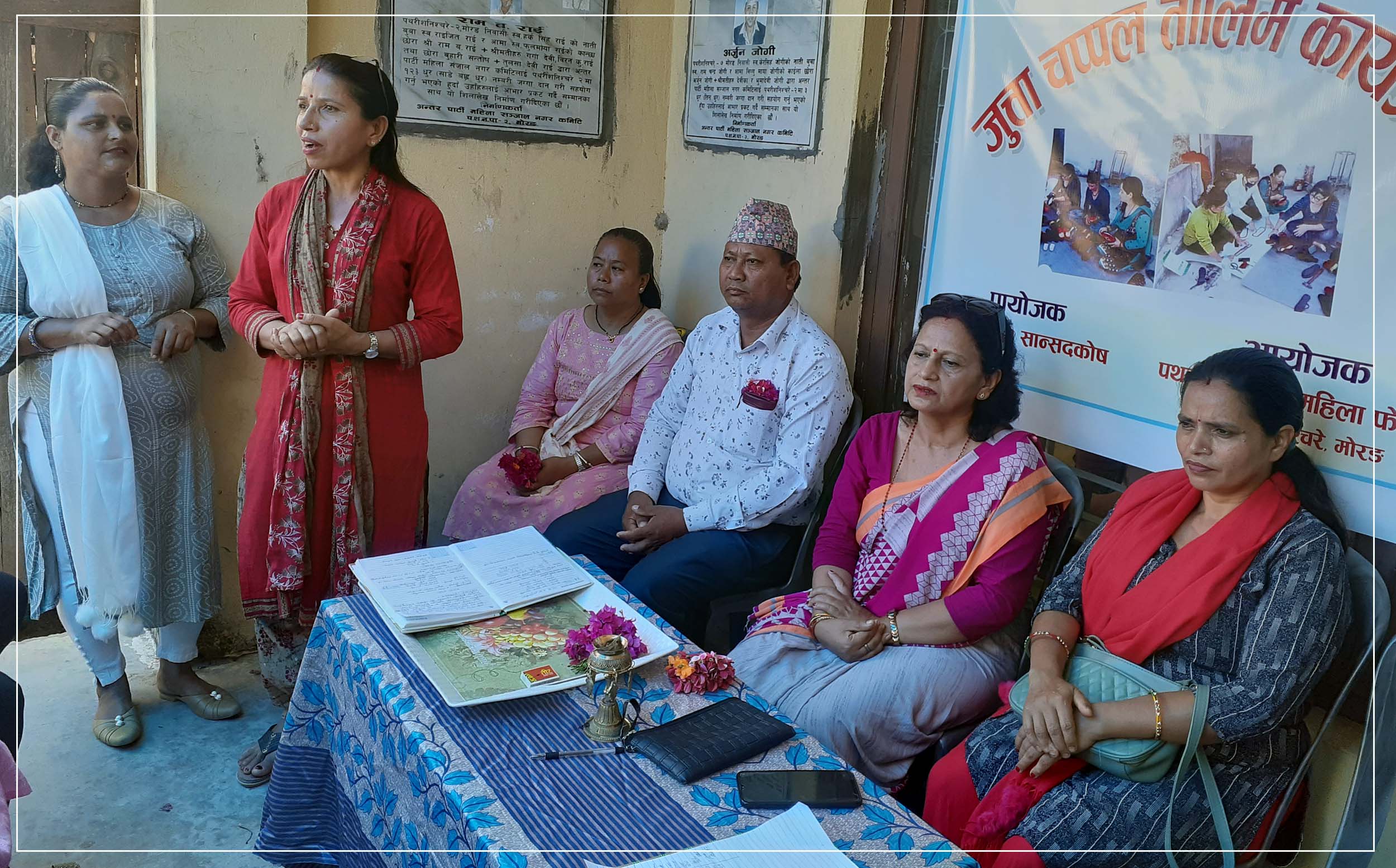 पथरीशनिश्चरे २ मा जुत्ता चप्पल तालिम
