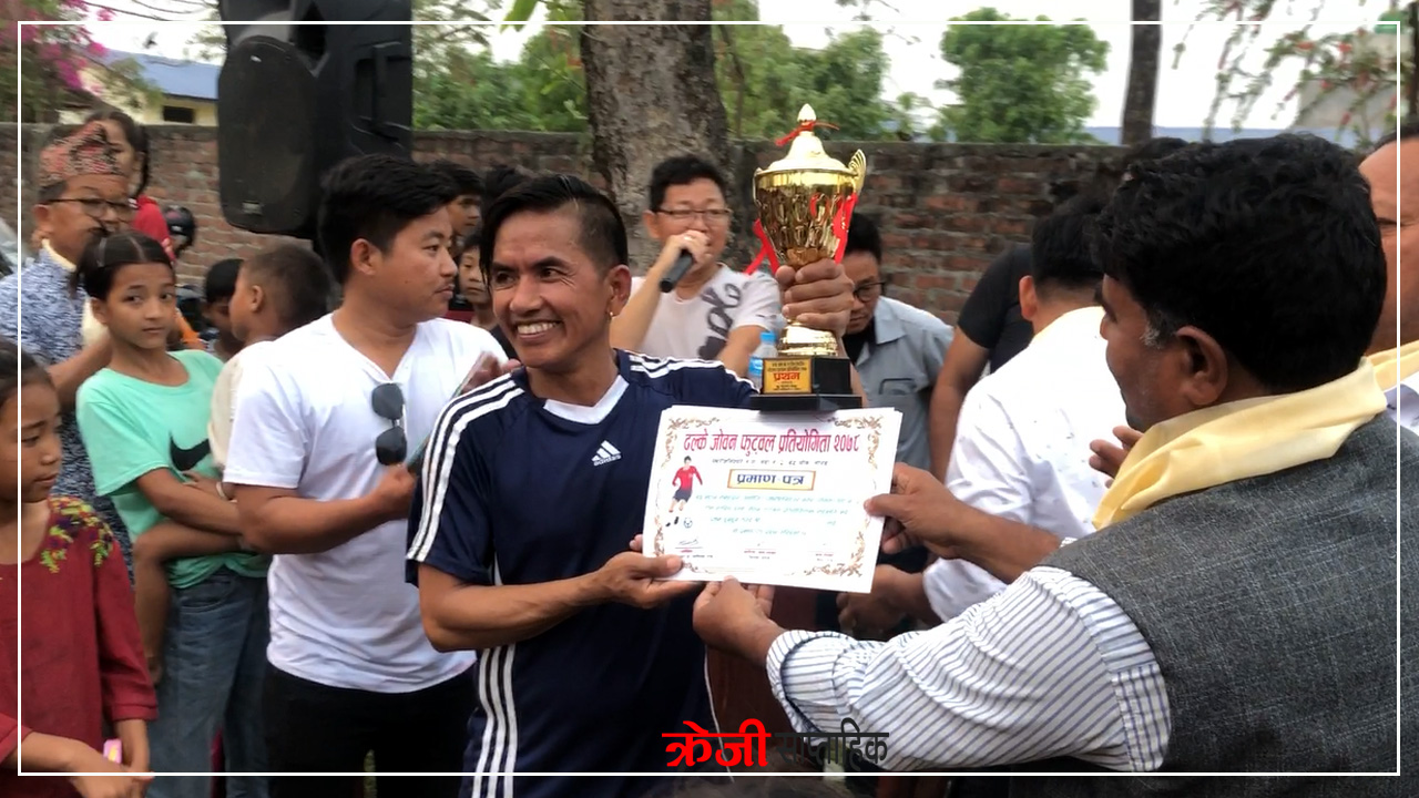 टोल स्तरीय फुटबल प्रतियोगिताको उपाधि शान्ति चौकलाई