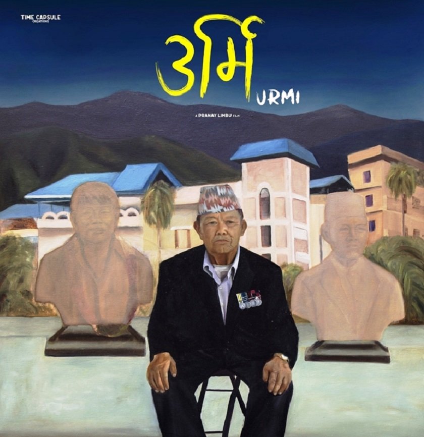 फिल्म साउथ एसियामा छानियो ‘उर्मि’