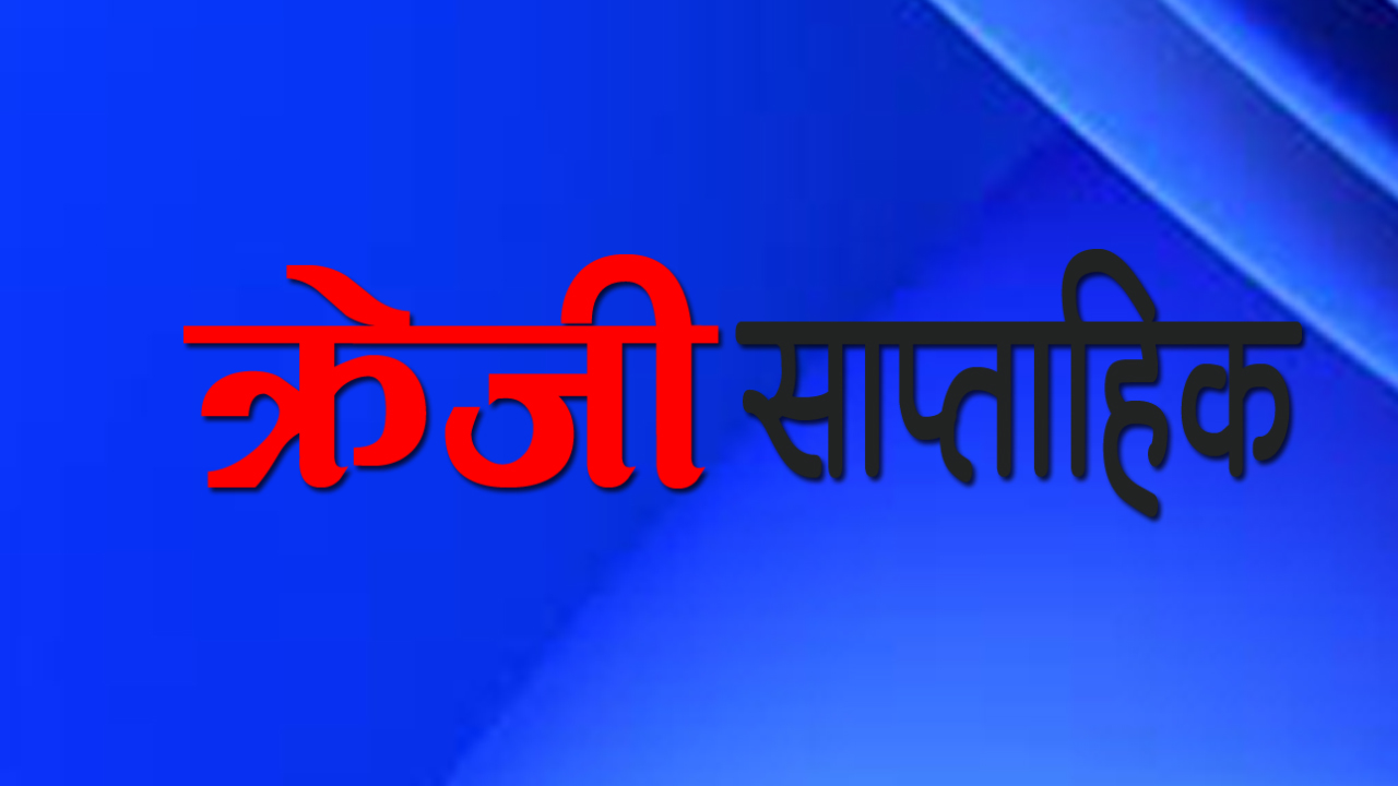 प्रदेश १ मा निर्वाचनको तयारी पूरा