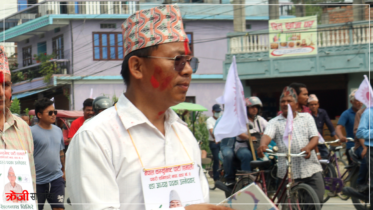 पथरीशनिश्चरे २ मा एमालेका नैना राईको अग्रता