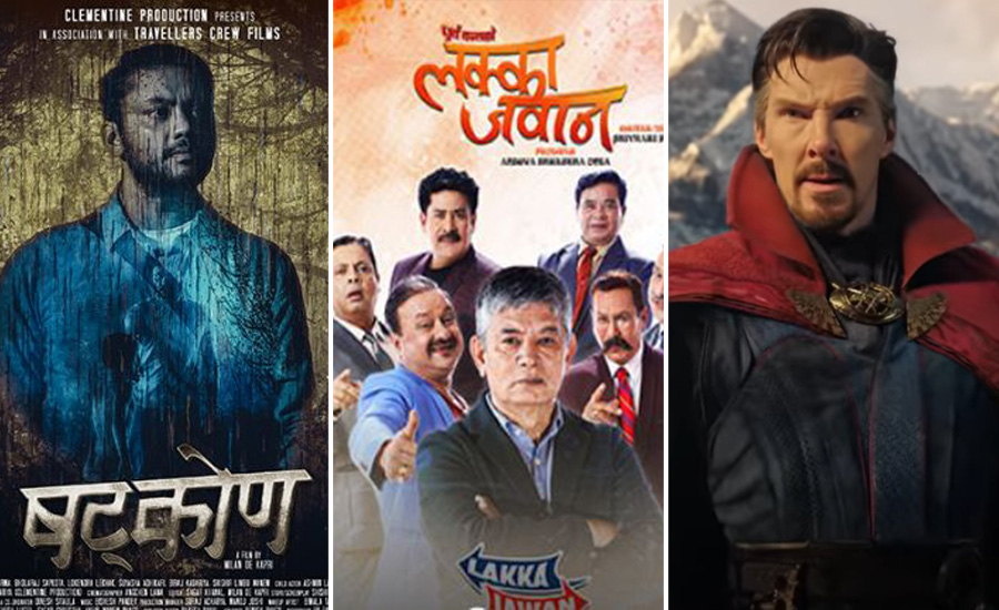 ‘डक्टर स्ट्रेन्ज–२’को आक्रामक अग्रिम टिकट बिक्री, ‘लक्का जवान’ र ‘षट्कोण’को के छ ?