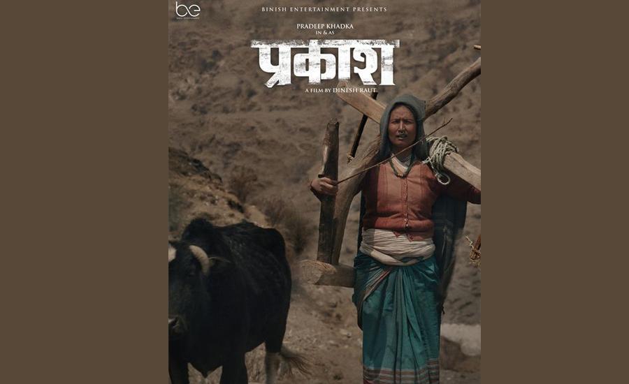 ‘प्रकाश’को पोस्टर सेयर गर्दै दीयाले भनिन्– अभिनेत्री बन्ने यो सुन्दर समय !