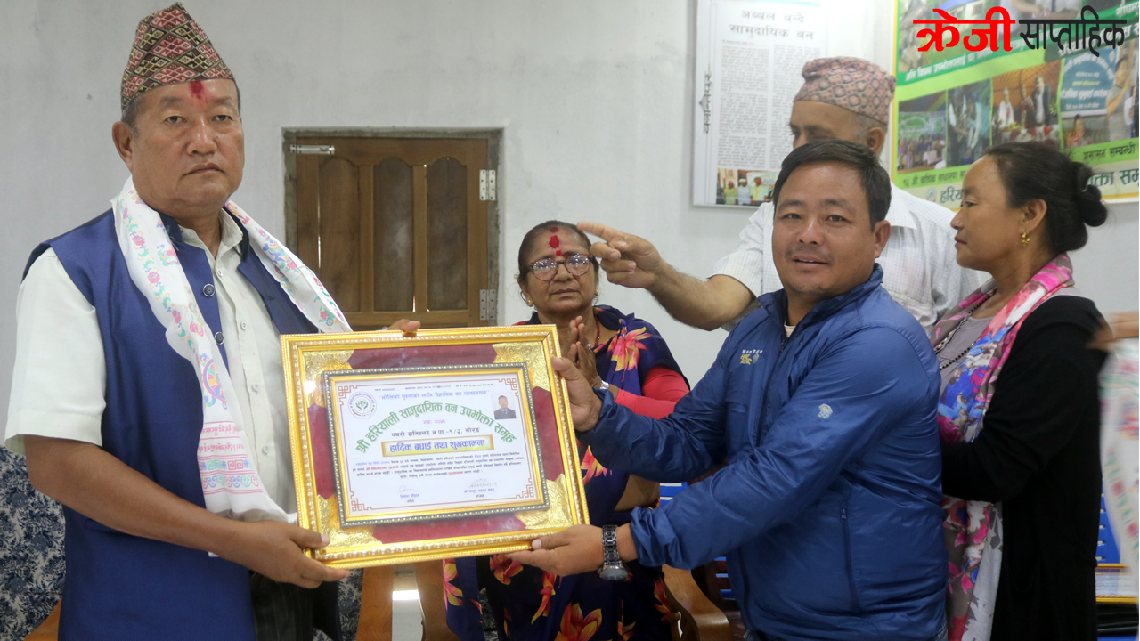 हरियालीद्वारा जनप्रतिनिधिहरू सम्मानित