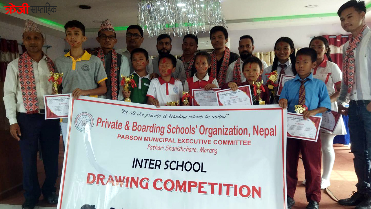प्याब्सन पथरीशनिश्चरेद्वारा चित्रकता प्रतियोगिता