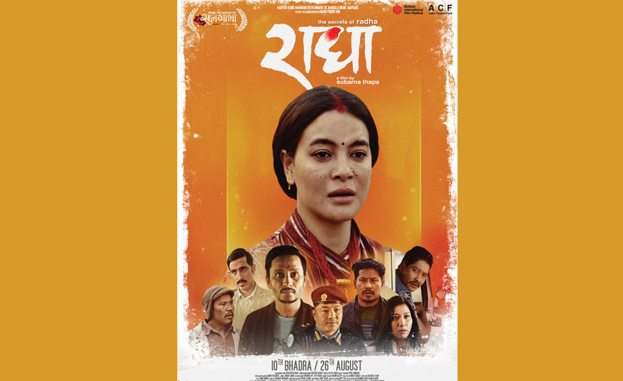 ‘राधा’को नयाँ पोस्टर सार्वजनिक, हराएका पतिको खोजीमा सृष्टि