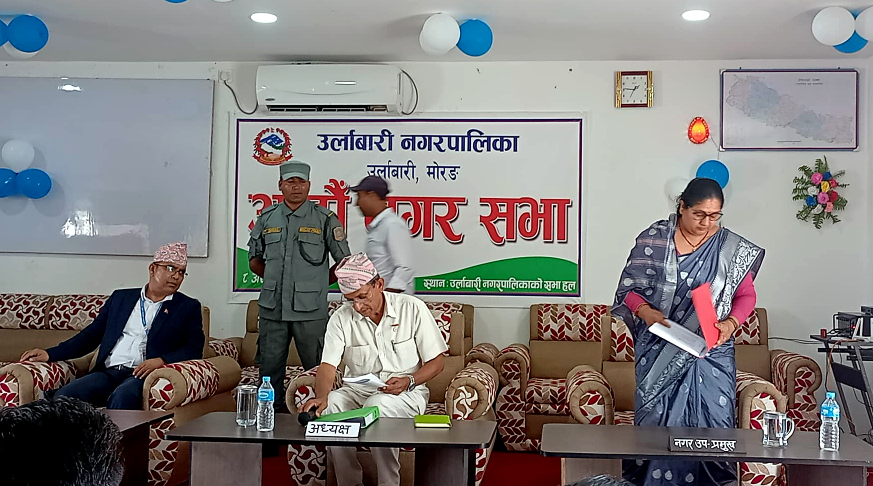 उर्लाबारी नगरपालिकाको आठौं नगरसभा सम्पन्न