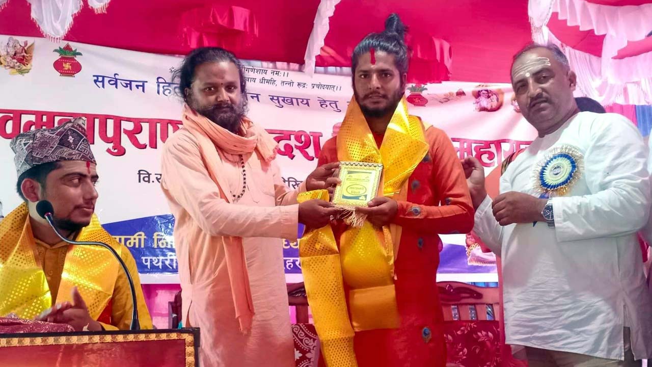 एकादश दिवसीय शिव महापुराण सम्पन्न