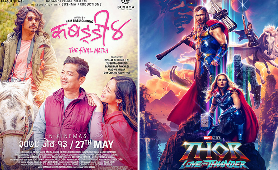 आज ५१ दिन मनाउँदै ‘कबड्डी ४’, ‘थोर’ले सात दिनमा कमायो २ करोड ८५ लाख ग्रस