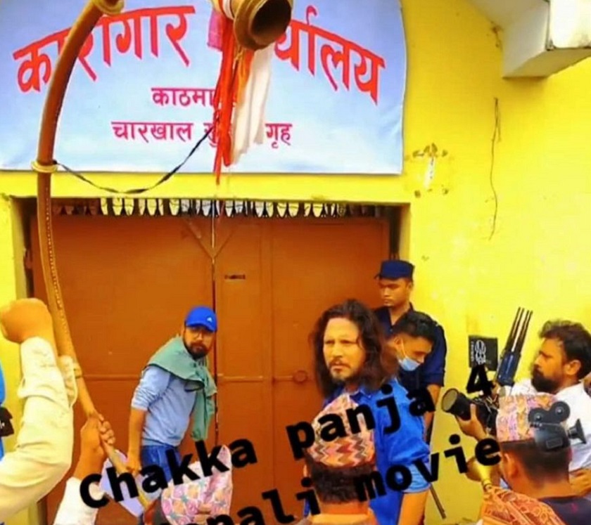 सुटिङको दृश्य टिकटकमा बाहिरिएपछि तनावमा ‘छक्का पञ्जा– ४’ युनिट