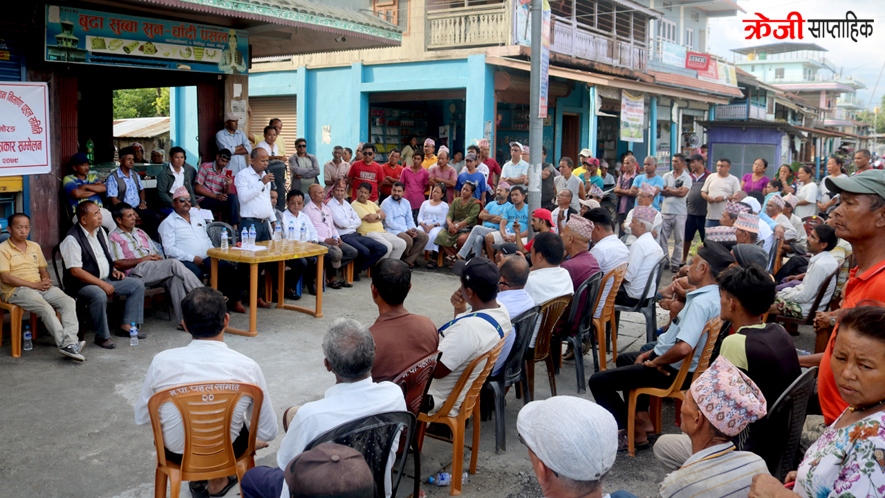 पथरीशनिश्चरेको प्रशासकीय भवन निर्माण गर्न पहल समितिद्वारा कीर्तिपुरमा प्रस्ताव