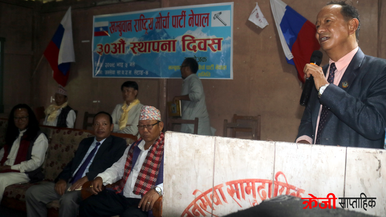 ‘अब पार्टी उठाउँछौं’– आर.के. खम्बु