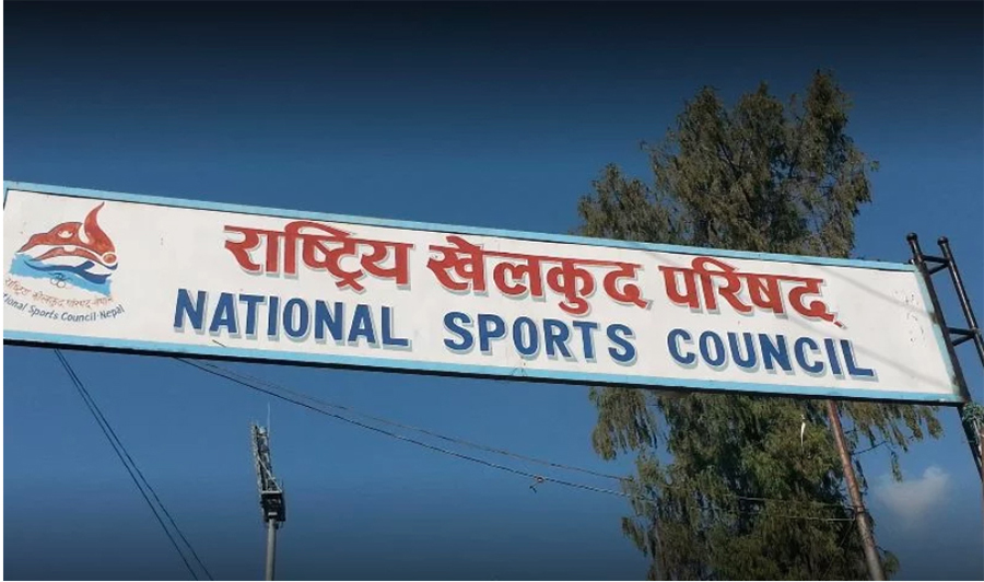 कीर्तिमान तोड्ने खेलाडीलाई ५० हजार नगद पुरस्कार