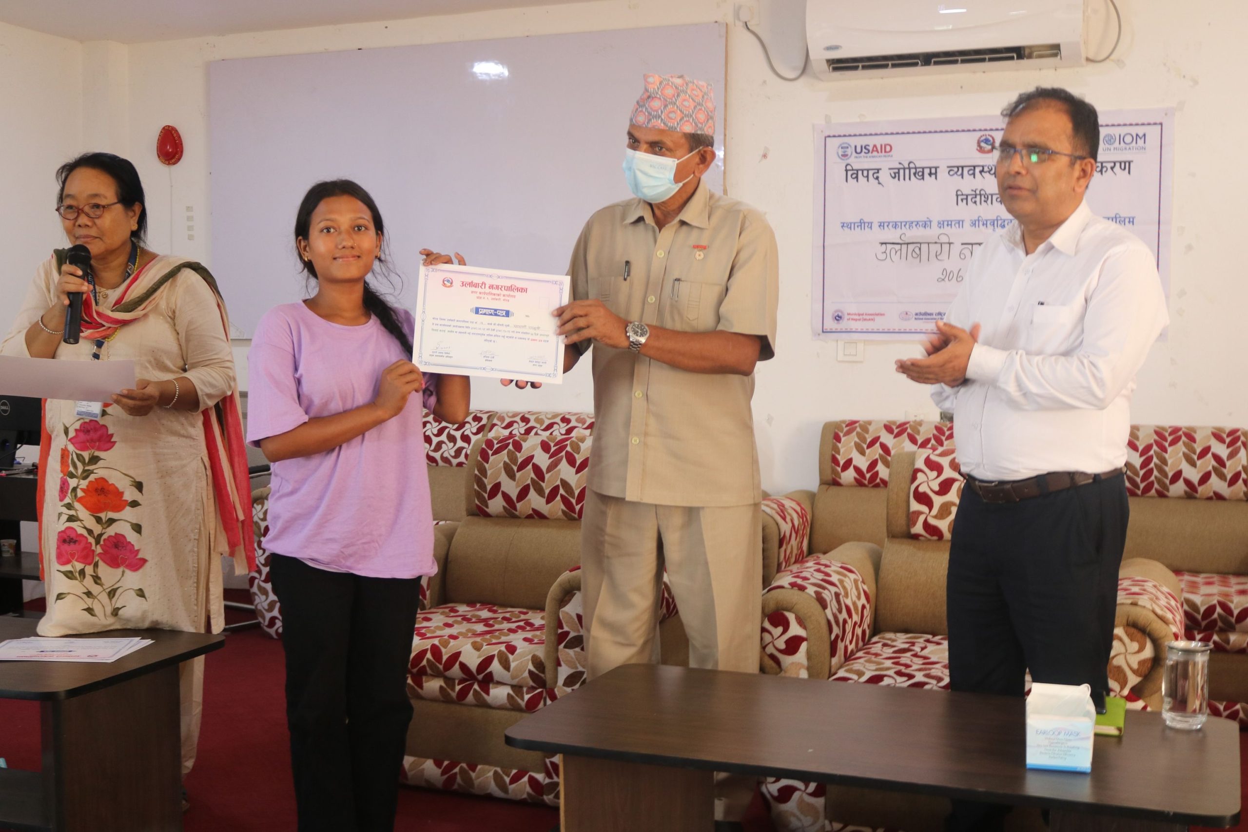 उर्लाबारीमा शिप सिकेकालाई सिलाई मेशिन वितरण
