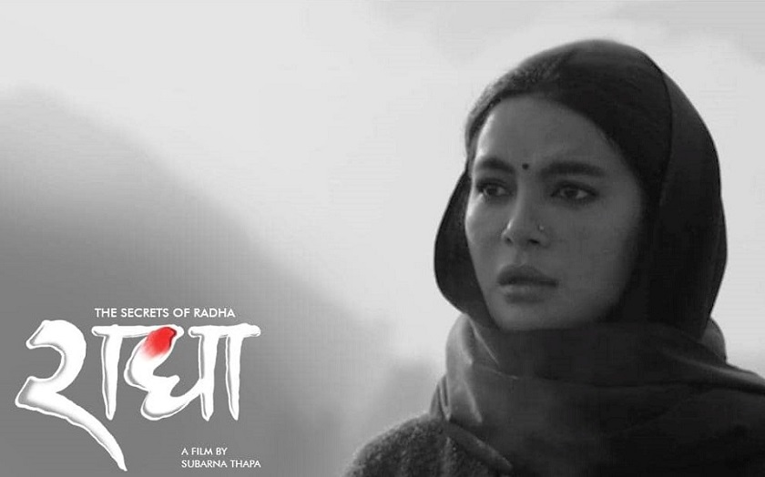 १० भदौमा विक्रम, सौगात र सुवर्णको ‘राधा’ प्रदर्शनमा आउने
