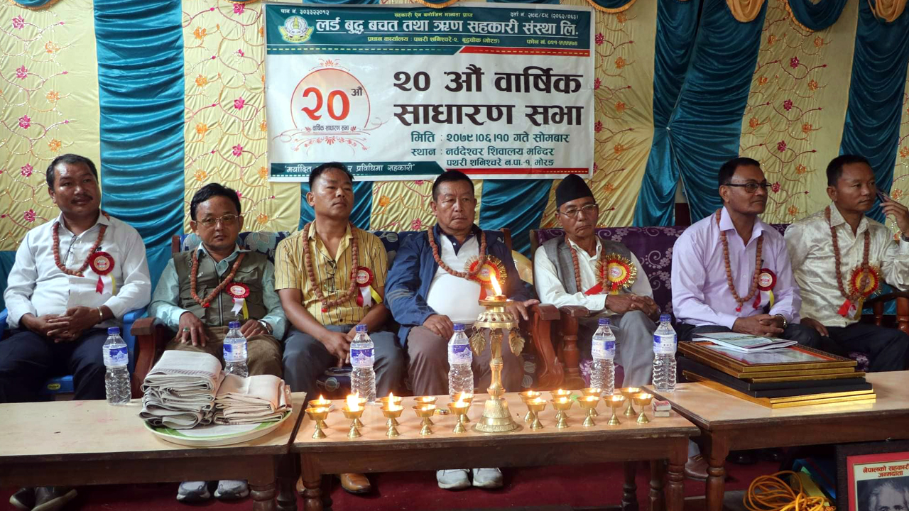 लर्डबुद्ध साकोसको २० औं साधारणसभा