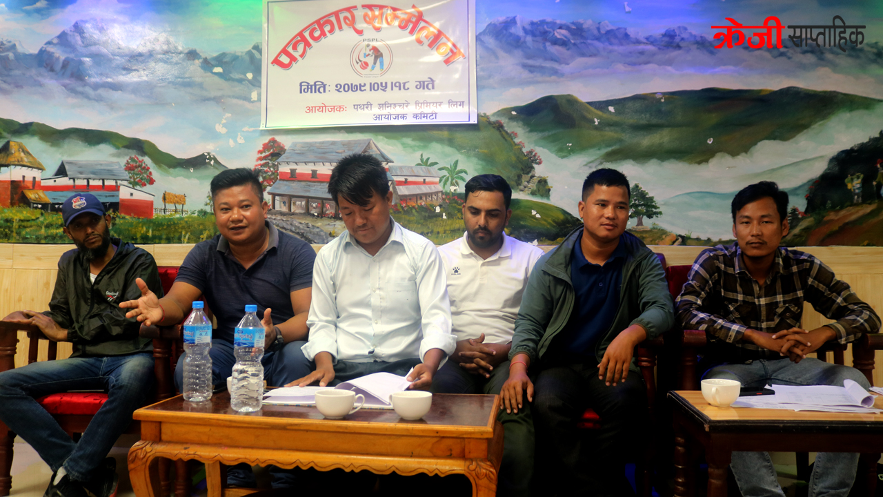 पथरीशनिश्चरे प्रिमियर लिग सिजन ३ असोजमा हुने