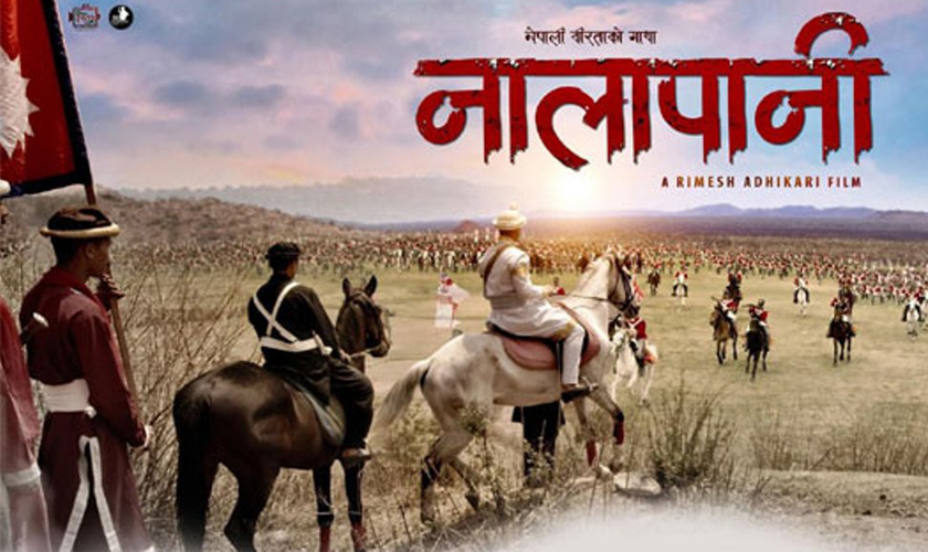 अस्ट्रेलिया प्रिमियर हुँदै ‘नालापानी’
