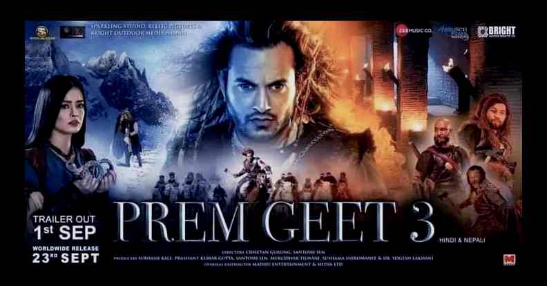 ‘प्रेमगीत ३’ ले चलचित्र क्षेत्रमा दुई चिरा : एउटा भुवन केसी, अर्को सन्तोष सेनको पक्षमा