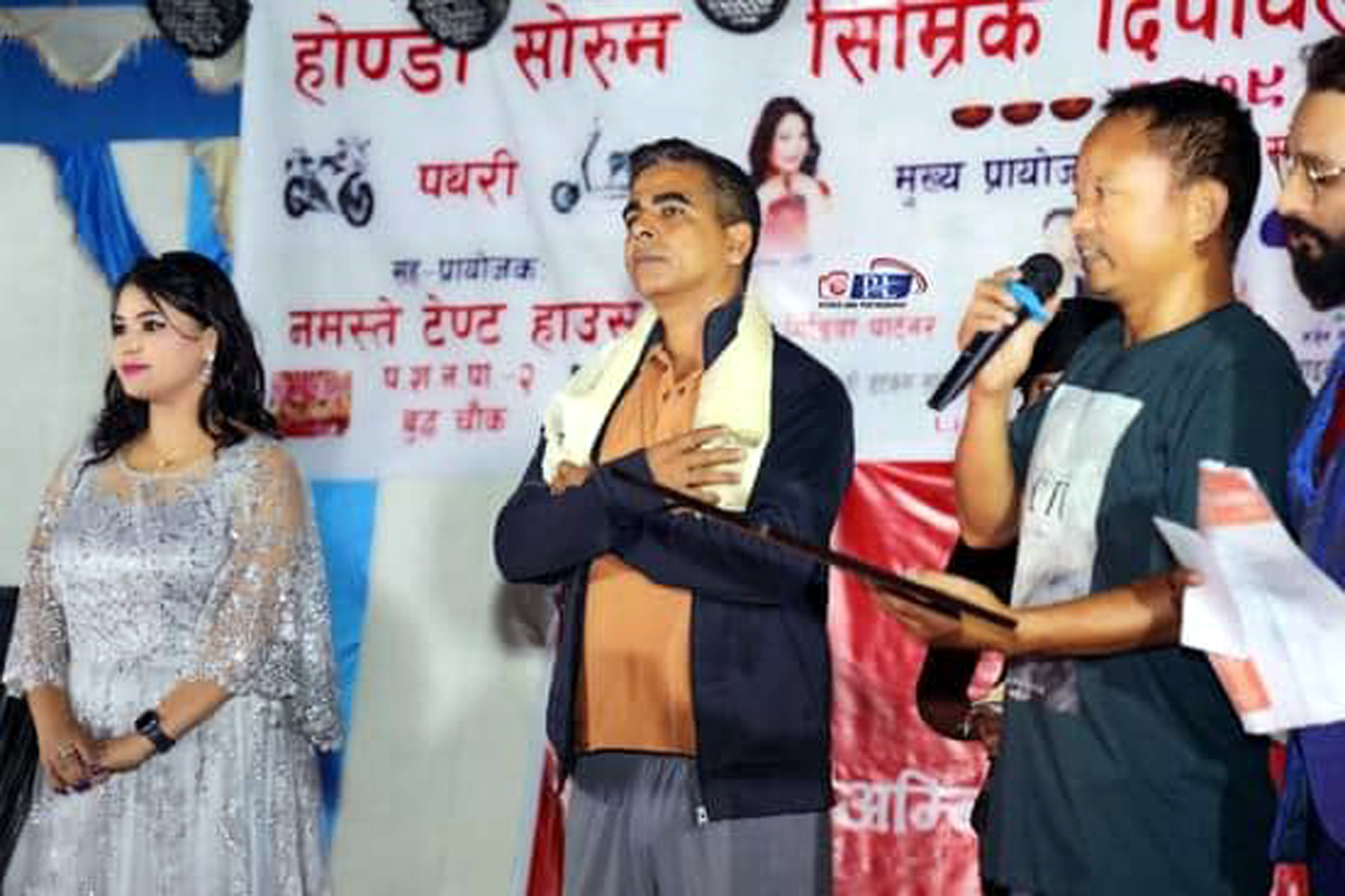 पथरीशनिश्चरेवासी झुमे सिम्रिक दिपावली साँझमा