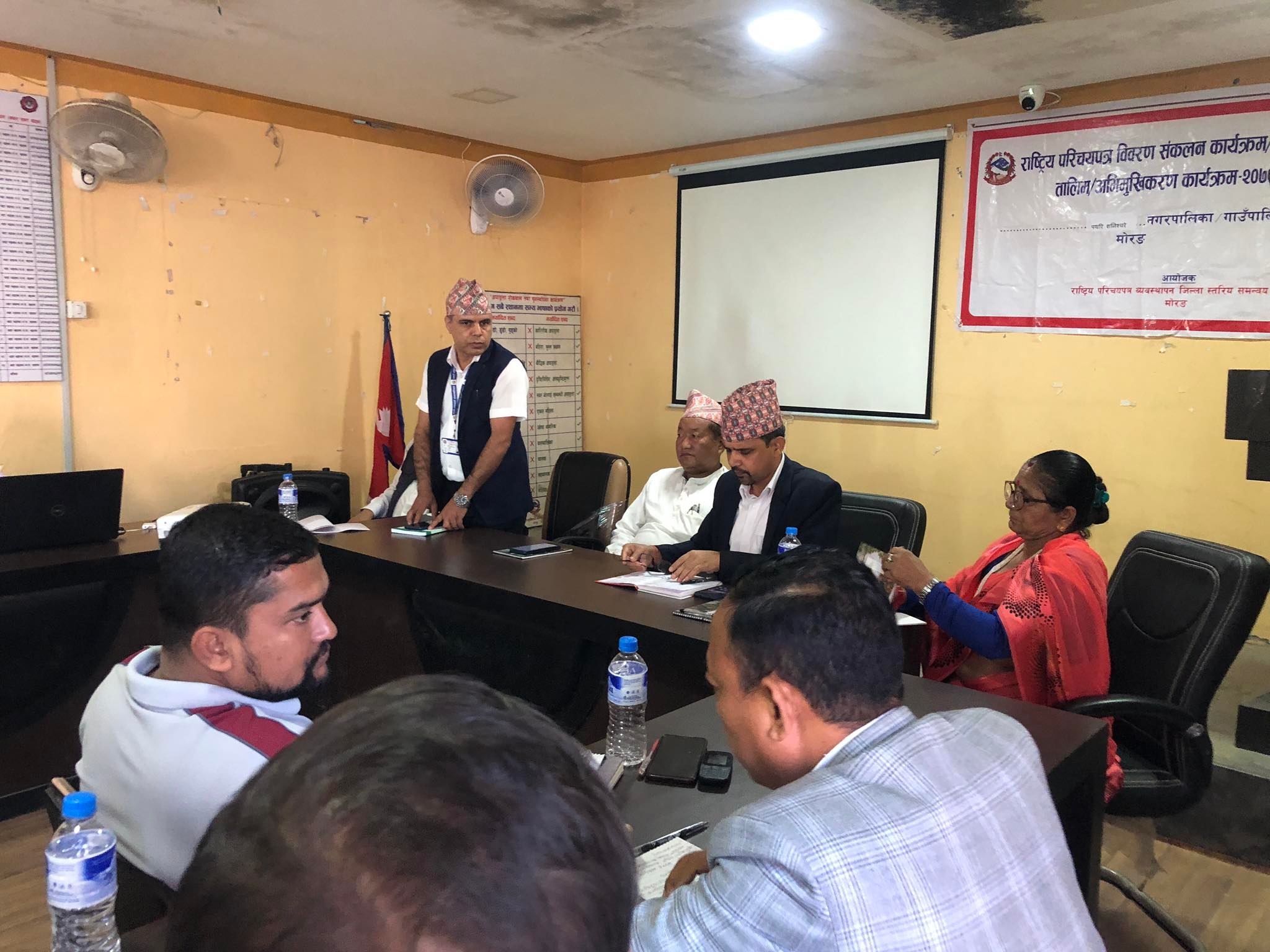 राष्ट्रिय परिचयपत्र विवरण संकलन कार्यक्रम अभियान तालिम
