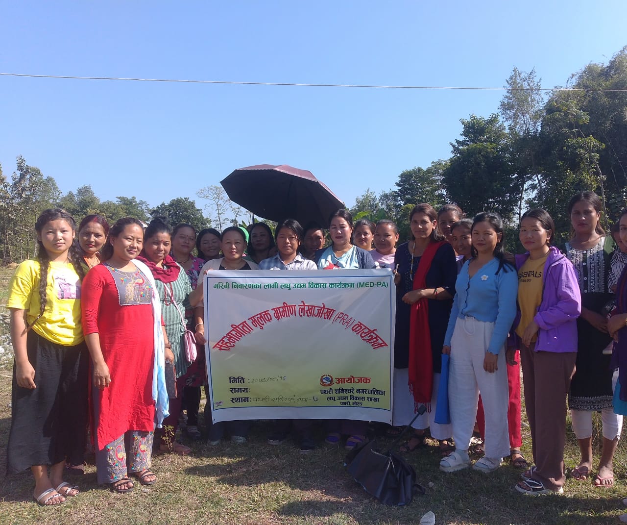 वडा नं. ७ मा सहभागितामुलक ग्रामीण लेखाजोखा कार्यक्रम