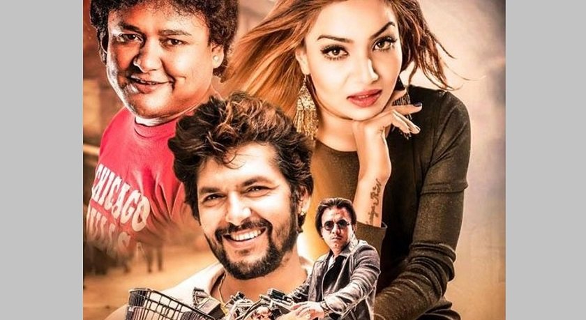 फिल्म ‘जीवनसाथी’ आगामी शुक्रबार रिलिज हुने