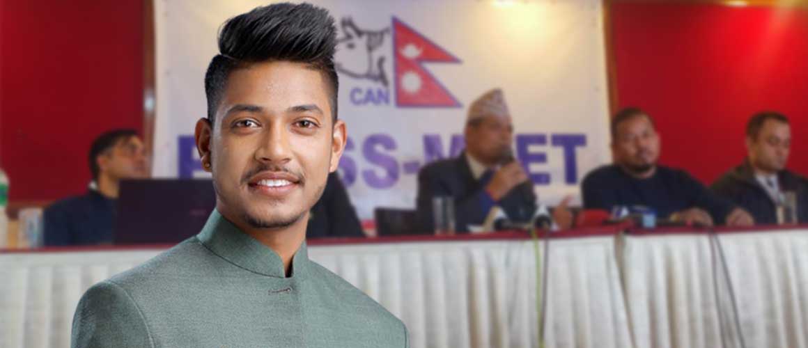 सन्दीपबारे क्यानको अपरिपक्व निर्णय : मुद्दा नचल्दै निलम्बन, फैसला नहुँदै फुकुवा !