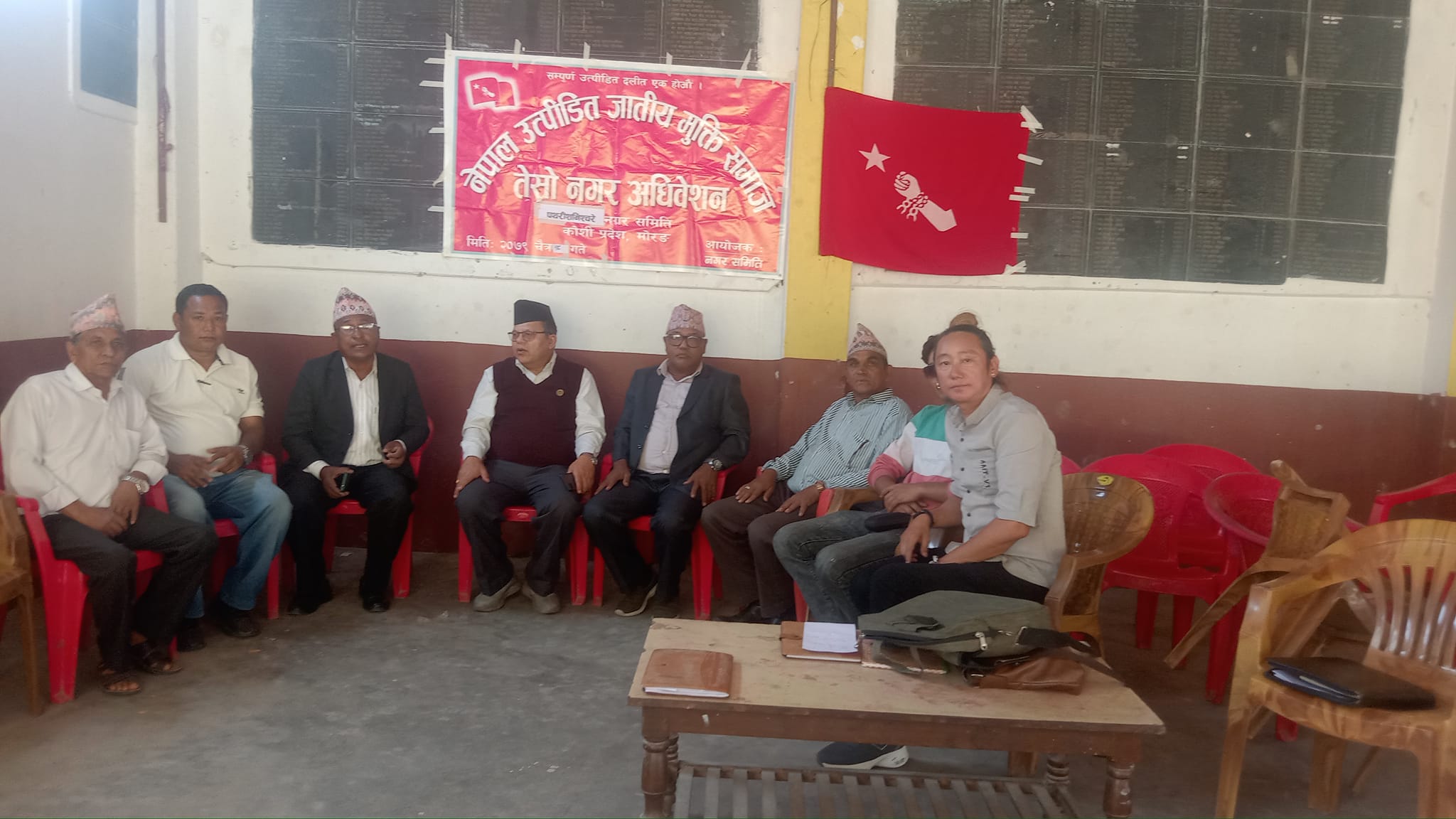 नेपाल उत्पीडित जातीय मुक्ति समाजमा गीता