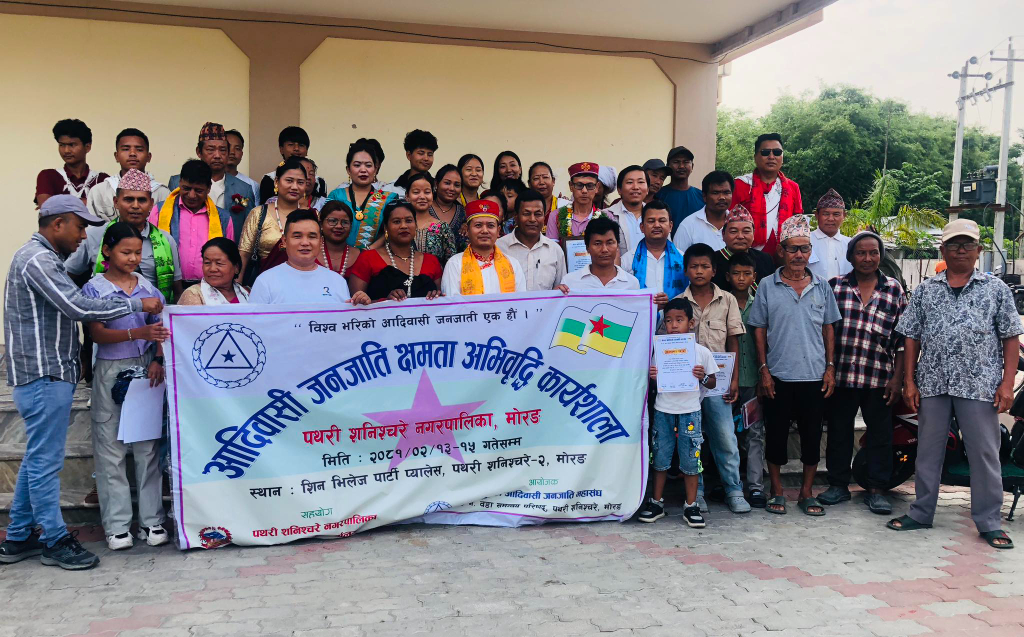 आदिवासी जनजाति क्षमता अभिवृद्धि कार्यशालाको समापन