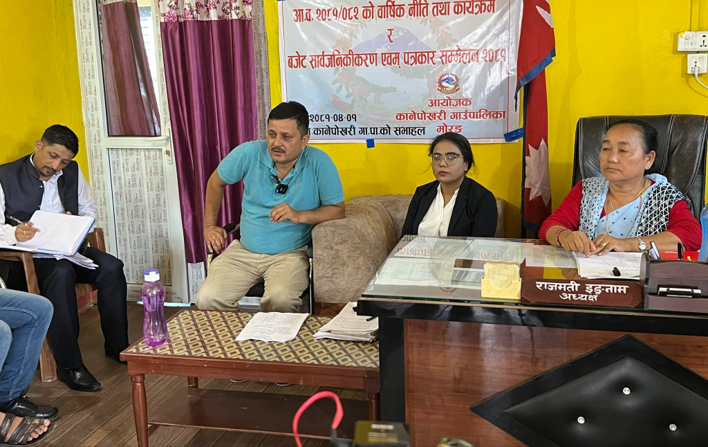 कानेपोखरी गाउँपालिकाको बजेट सार्वजनिकीकरण