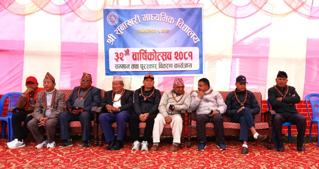विभिन्न कार्यक्रम सहित सुनाखरीले मनायो ३२ औँ वार्षिकोत्सव