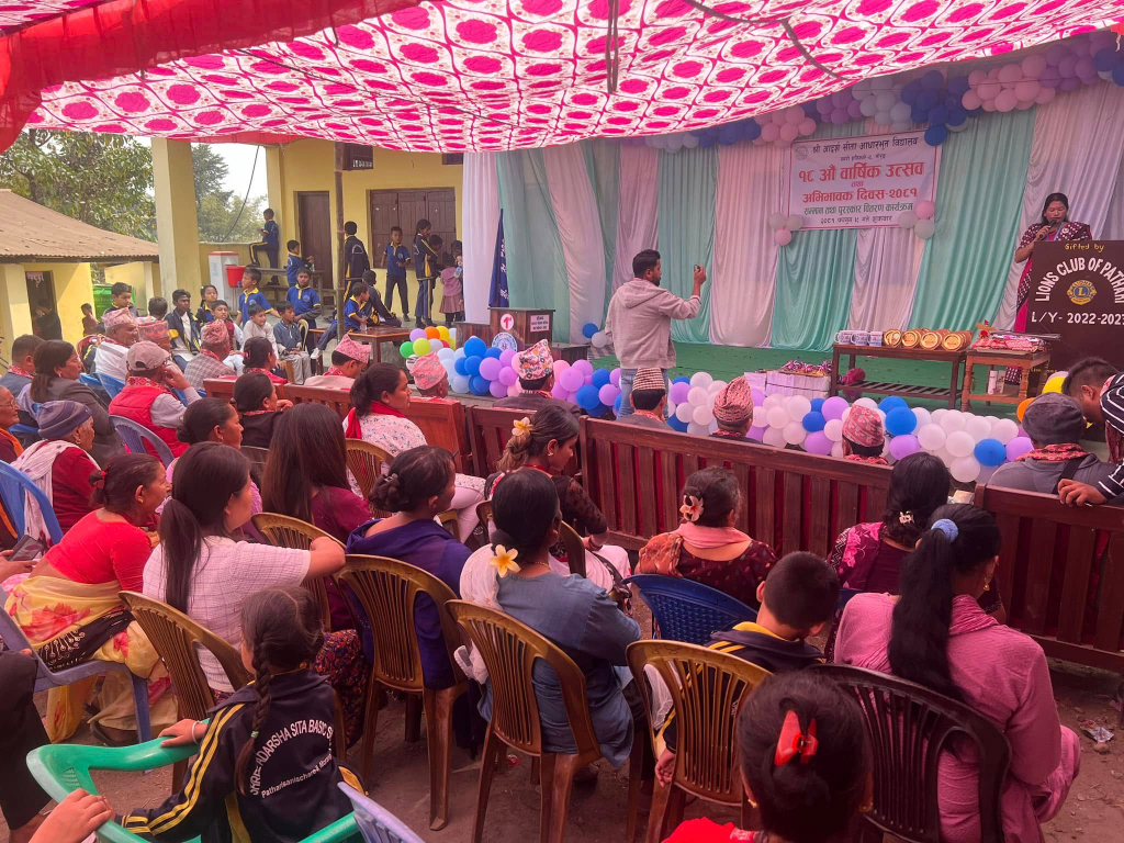 आदर्श सीता आधारभूत विद्यालयको १८ औं वार्षिकोत्सव