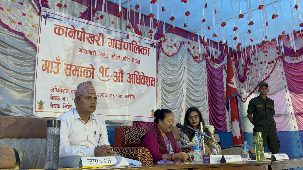 कानेपोखरी गाउँपालिकाको १८ औं गाउँसभा प्रारम्भ