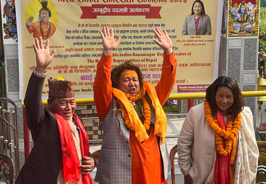 उपसभामुख रानाद्वारा शिव शक्ति बाबा महाराजलाई बधाई