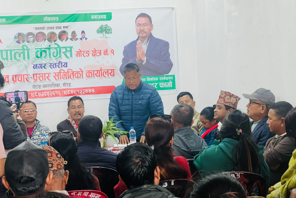 नेपाली कांग्रेस मोरङ –१ को चुनावी अभियान तीव्र
