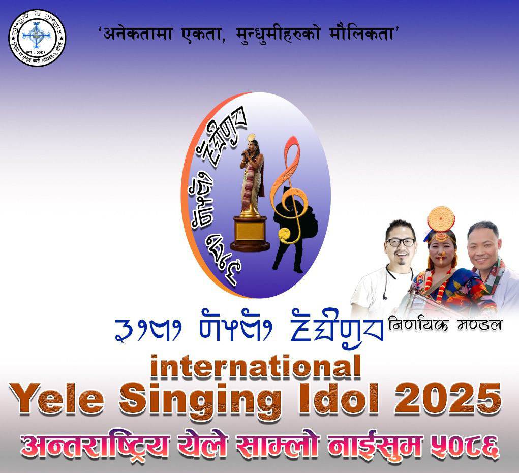 ‘येले साम्लो नाइसुम २०८३’का लागि उत्कृष्ट ६ जना छनौट