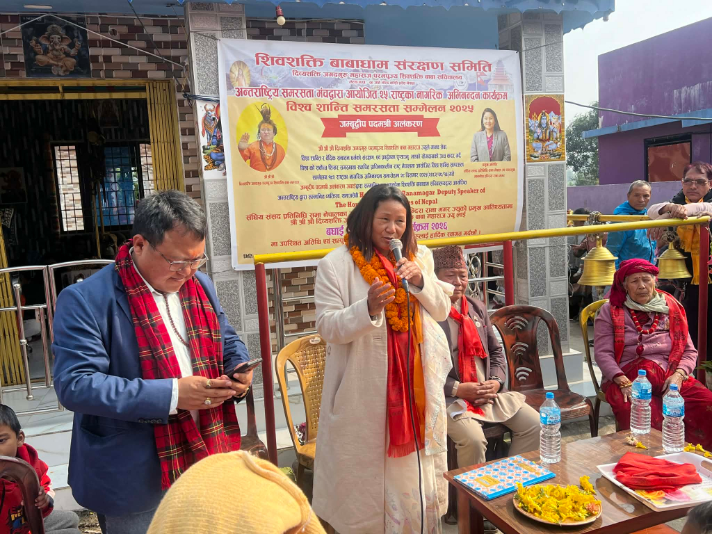 ‘महिलाहरूले पुरूष सरह अधिकार पाएका छन्’– उपसभामुख राना