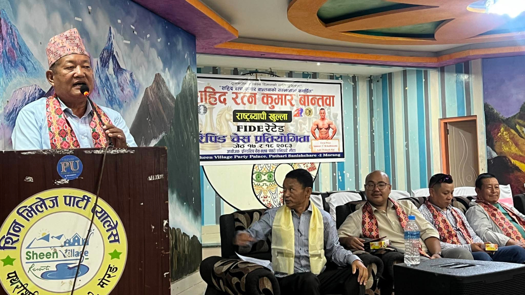 शहिद रत्नकुमार बान्तवा राष्ट्रिय खुला फिडे रेटेड ¥यापिड चेस प्रतियोगिता