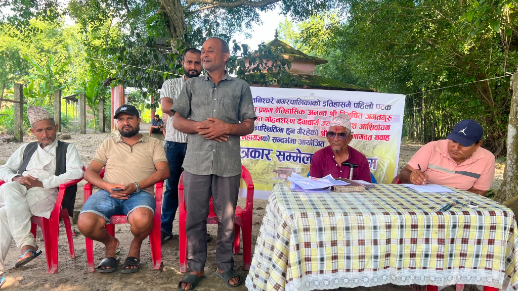जिरीखिम्तीमा श्रीमद्भागवत नवाह ज्ञान महायज्ञ हुने